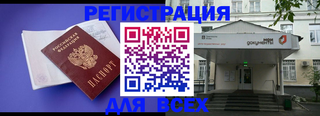 регистрация в Тюкалинске