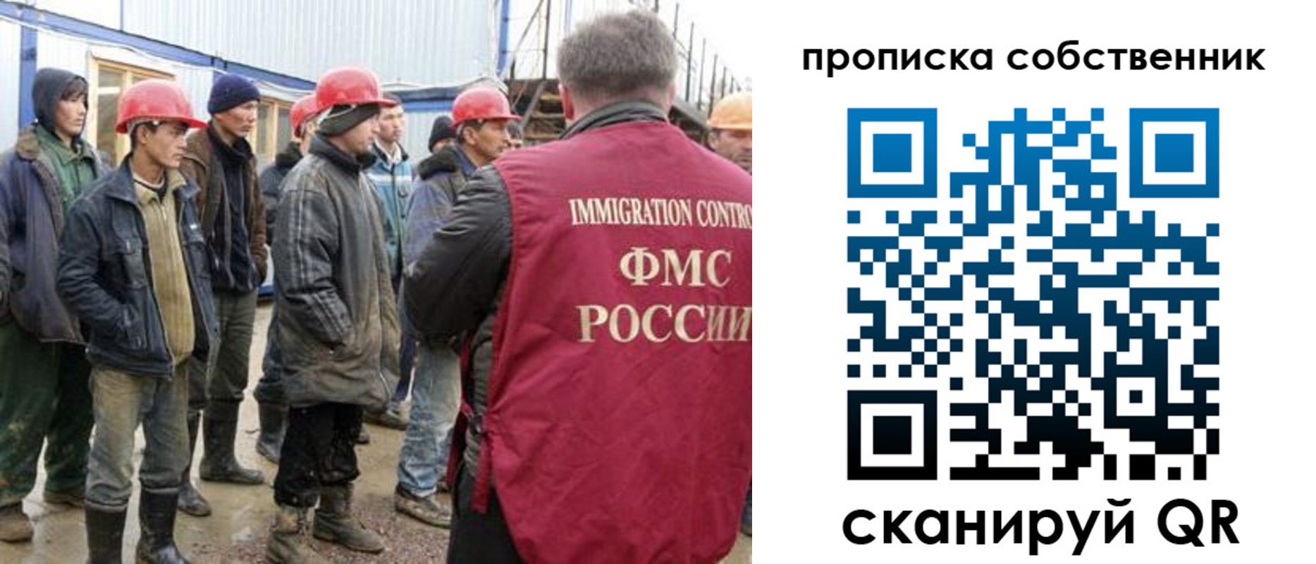 пропишу в квартире в Тюкалинске