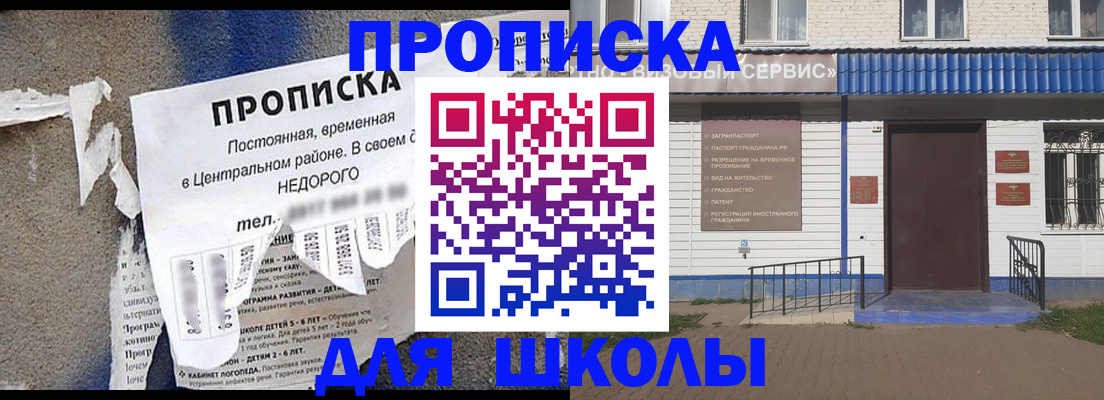 временная регистрация поиск в Тюкалинске